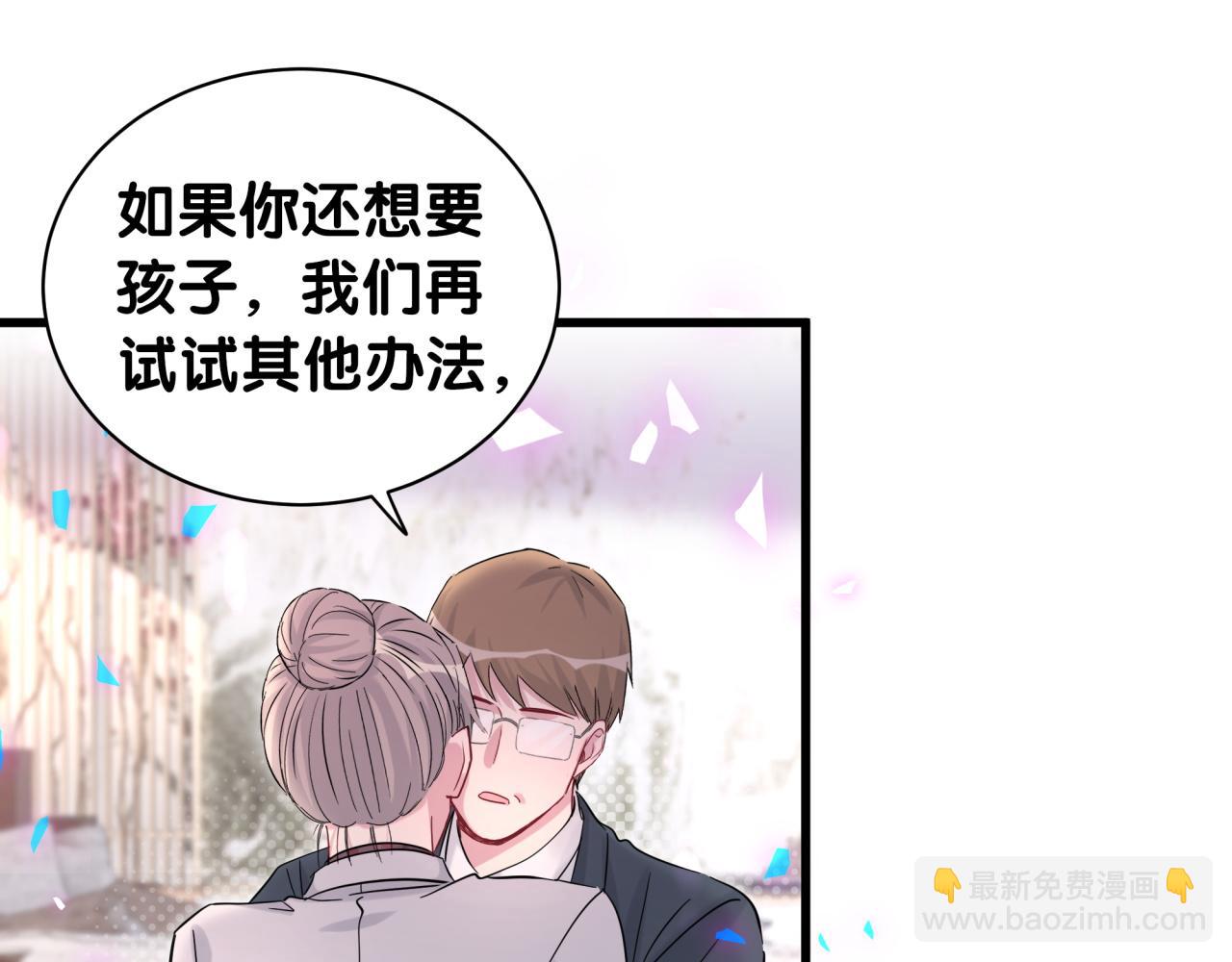 第169话 小宝贝~乖大头~(1/3)-第178话