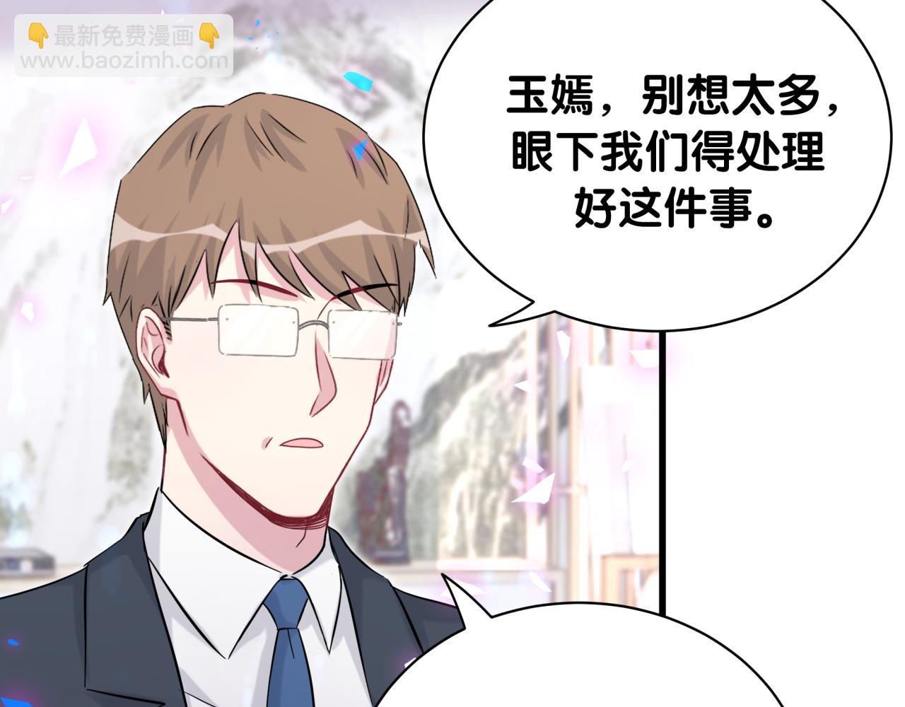 第169话 小宝贝~乖大头~(1/3)-第178话
