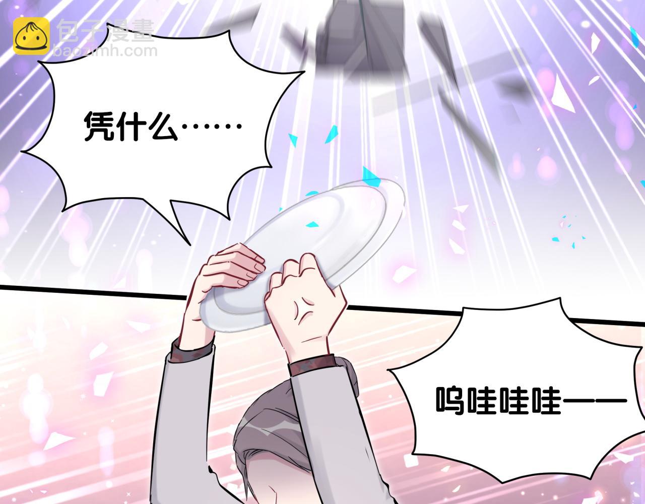 第169话 小宝贝~乖大头~(1/3)-第178话