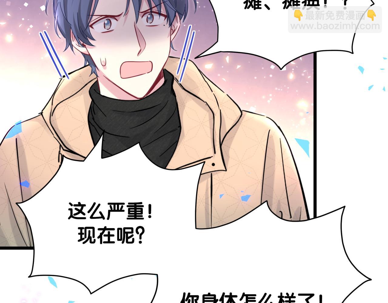 第171话 还站得起来吗？(1/3)-第180话