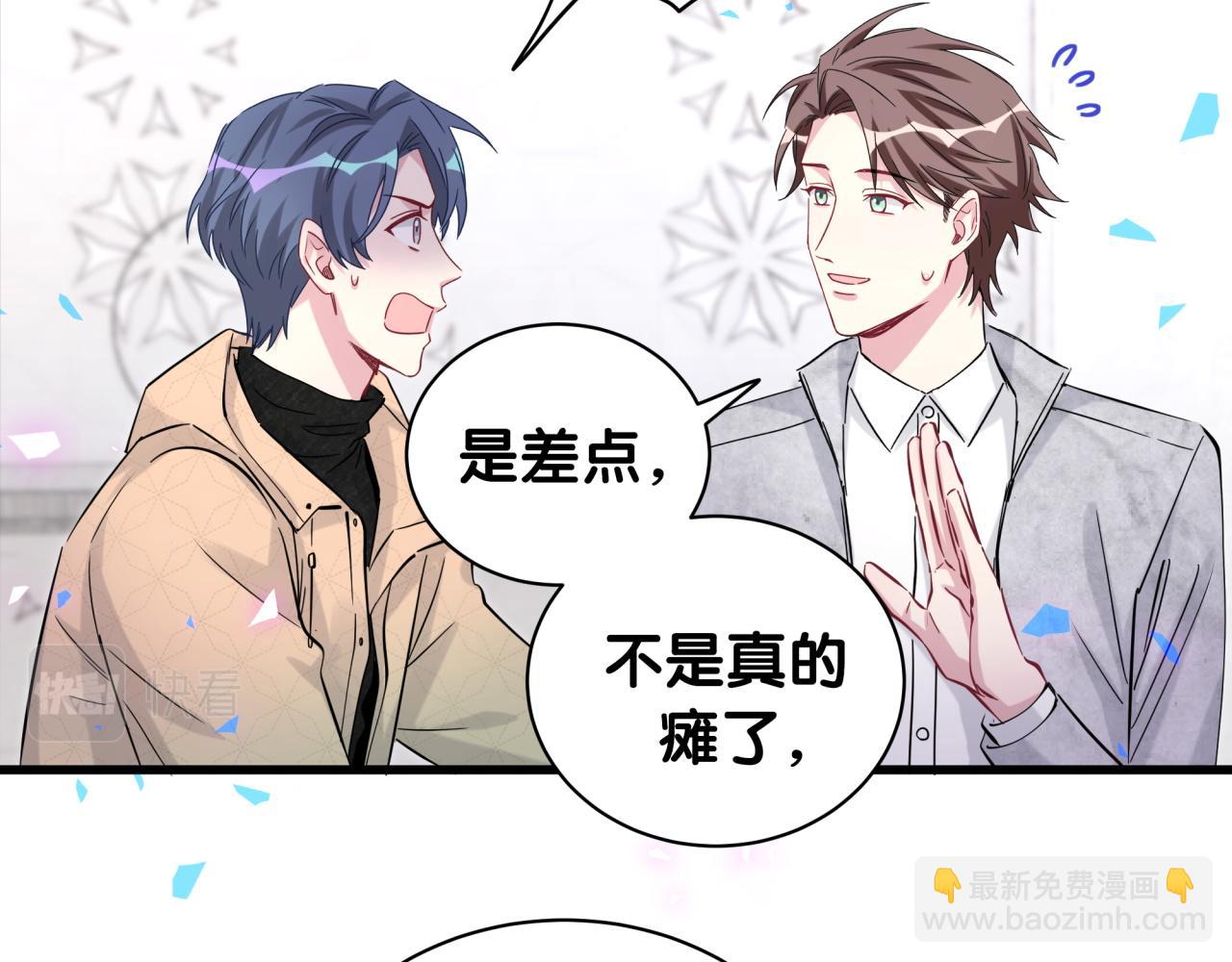 第171话 还站得起来吗？(1/3)-第180话