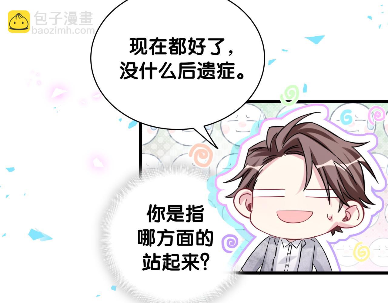 第171话 还站得起来吗？(1/3)-第180话