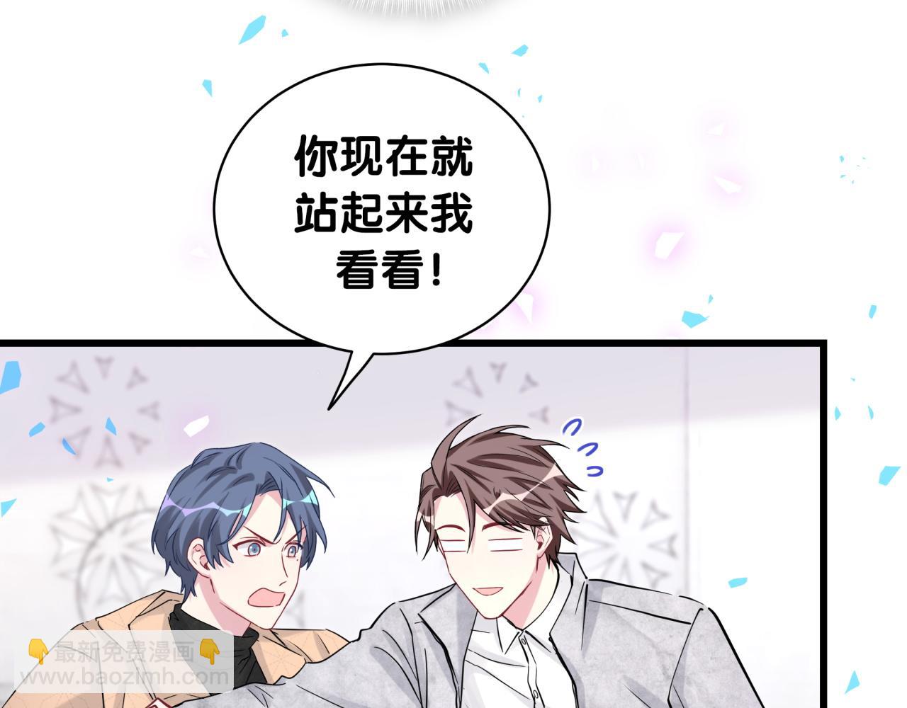 第171话 还站得起来吗？(1/3)-第180话