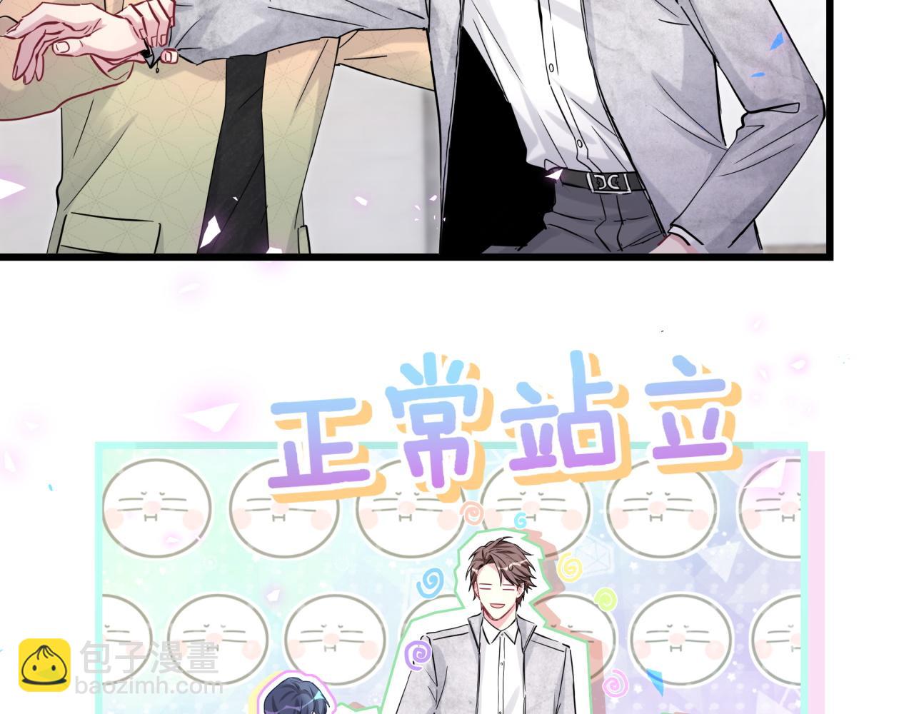 第171话 还站得起来吗？(1/3)-第180话