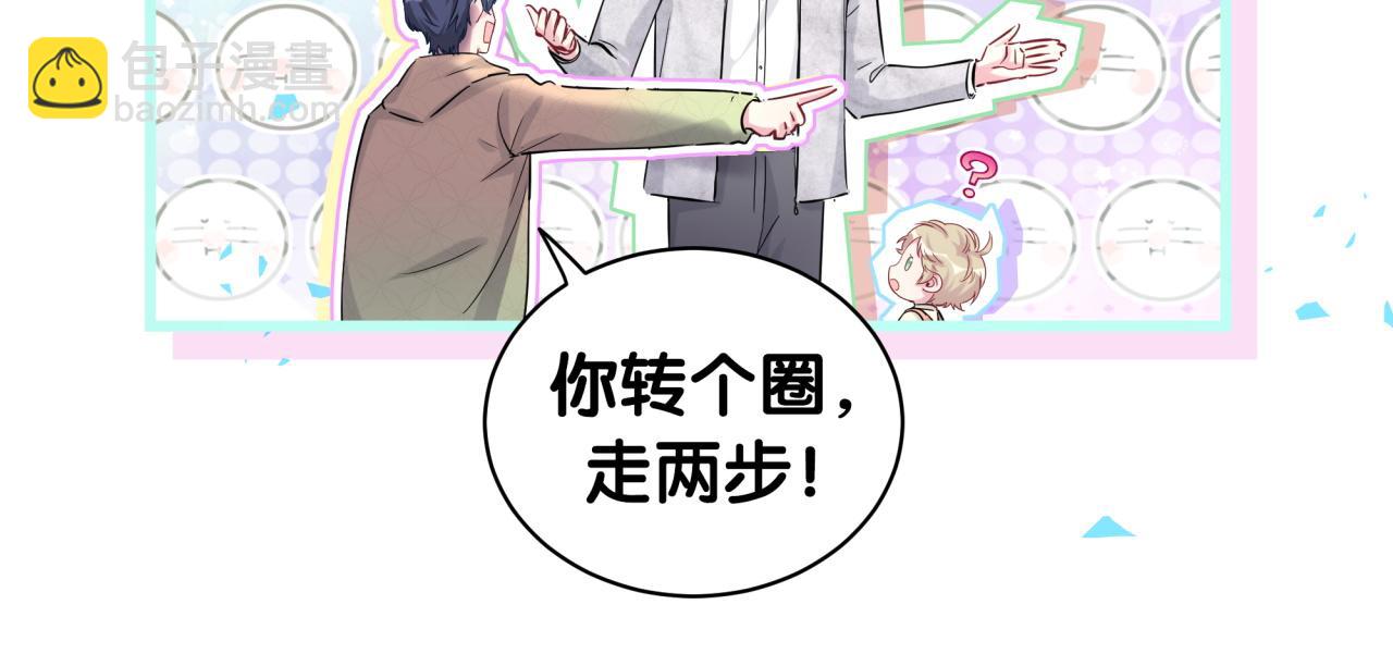 第171话 还站得起来吗？(1/3)-第180话