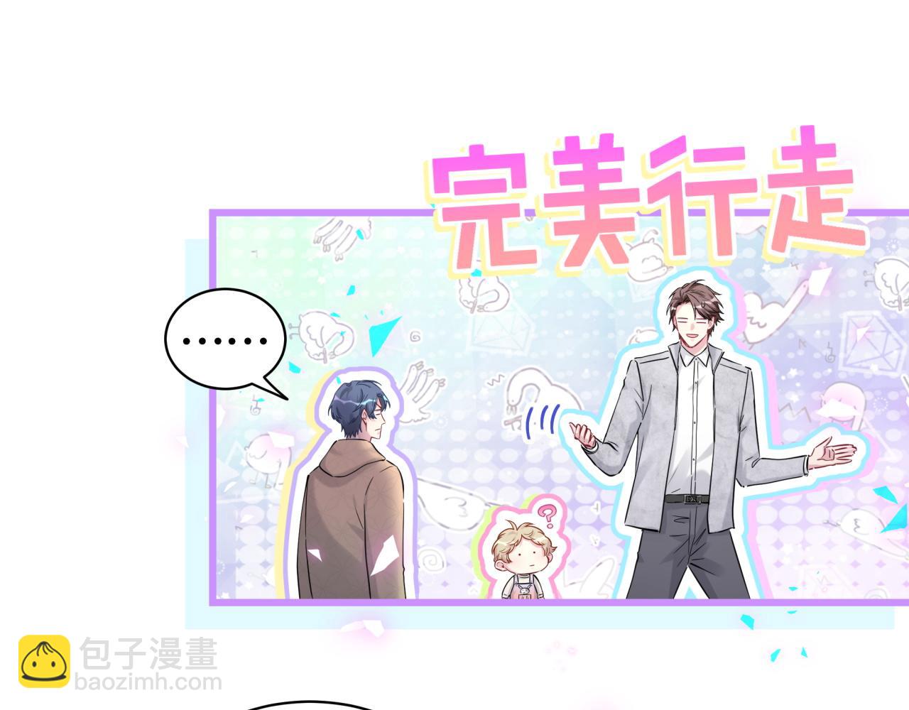 第171话 还站得起来吗？(1/3)-第180话