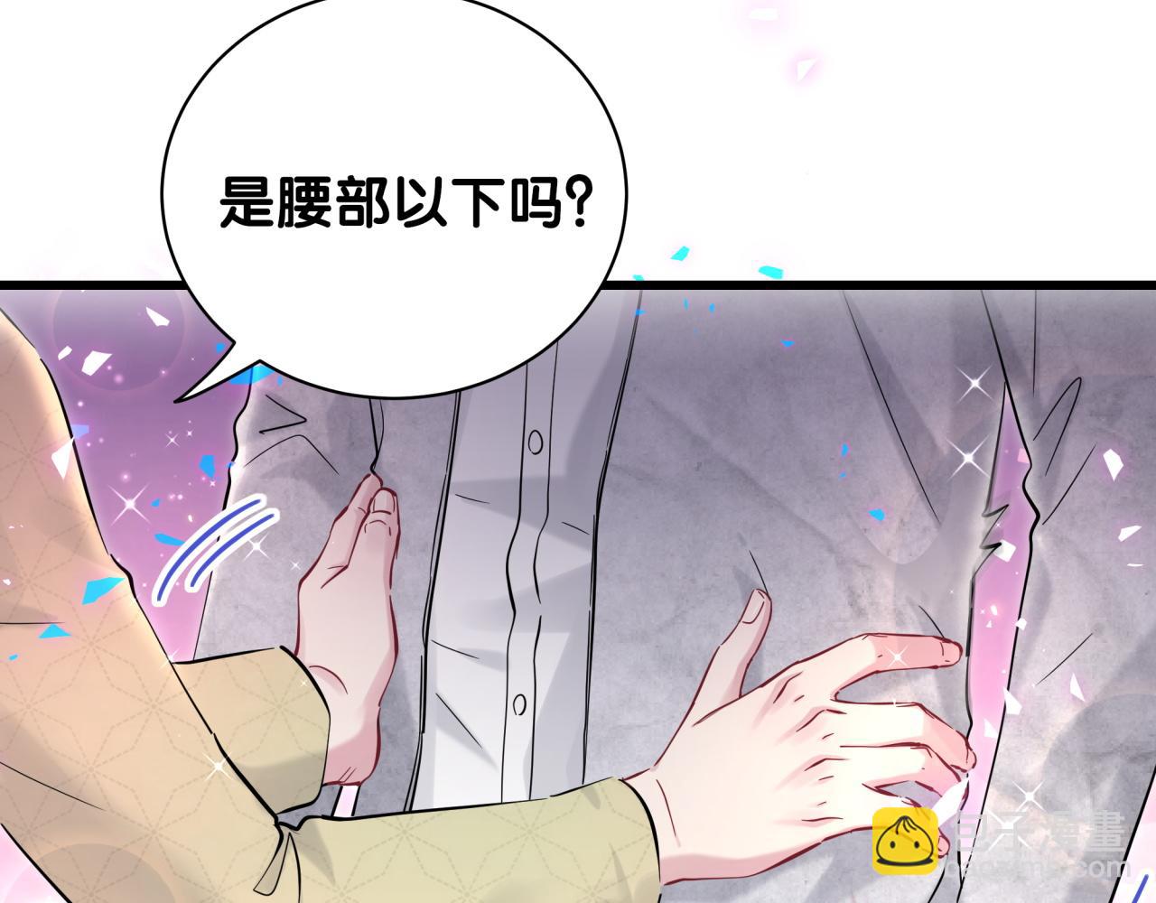 第171话 还站得起来吗？(1/3)-第180话
