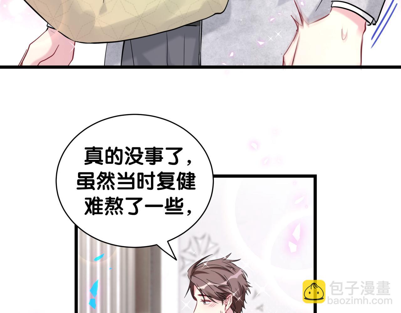 第171话 还站得起来吗？(1/3)-第180话