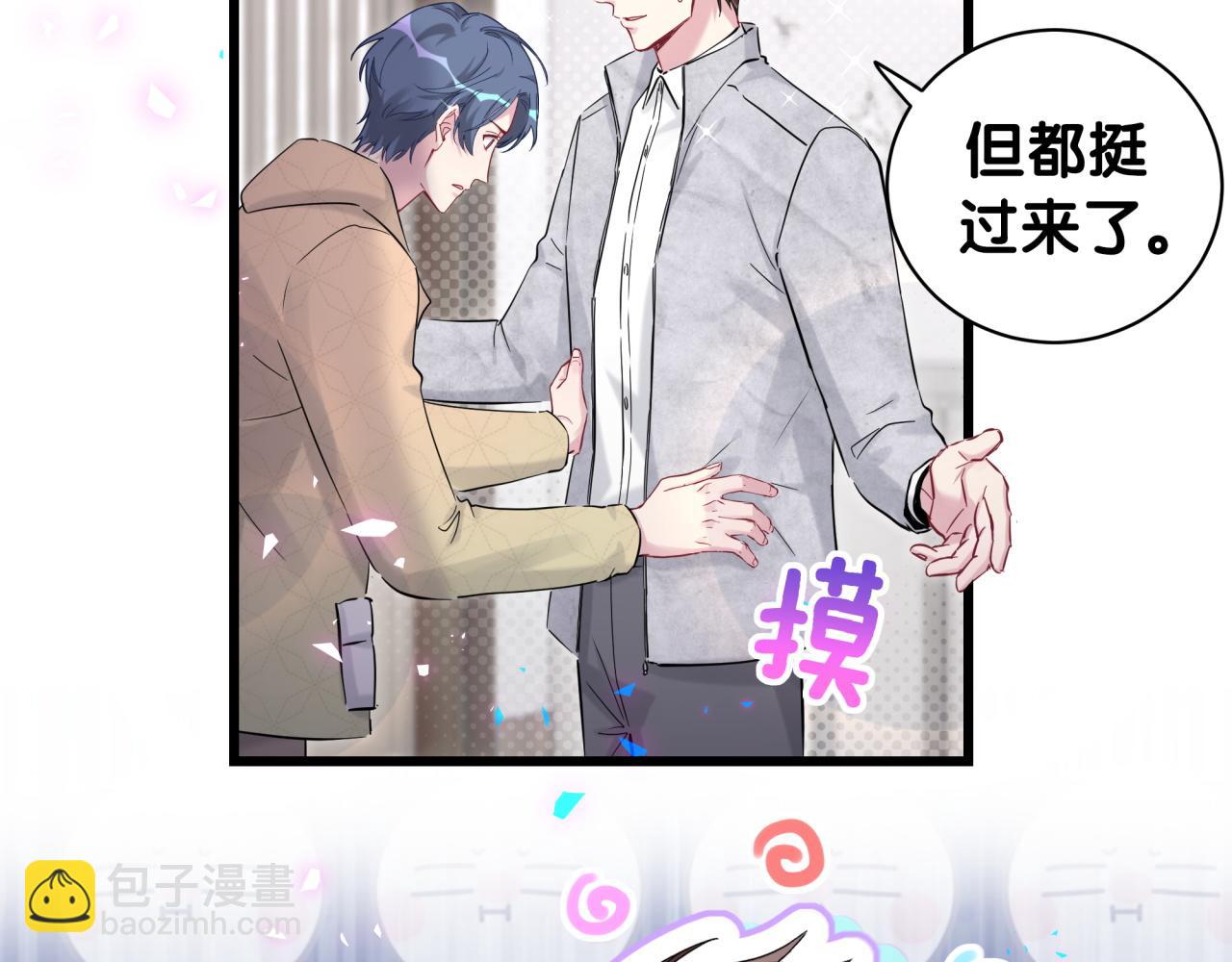 第171话 还站得起来吗？(1/3)-第180话