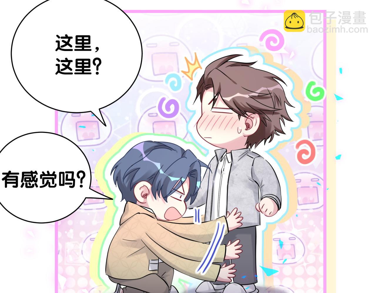 第171话 还站得起来吗？(1/3)-第180话