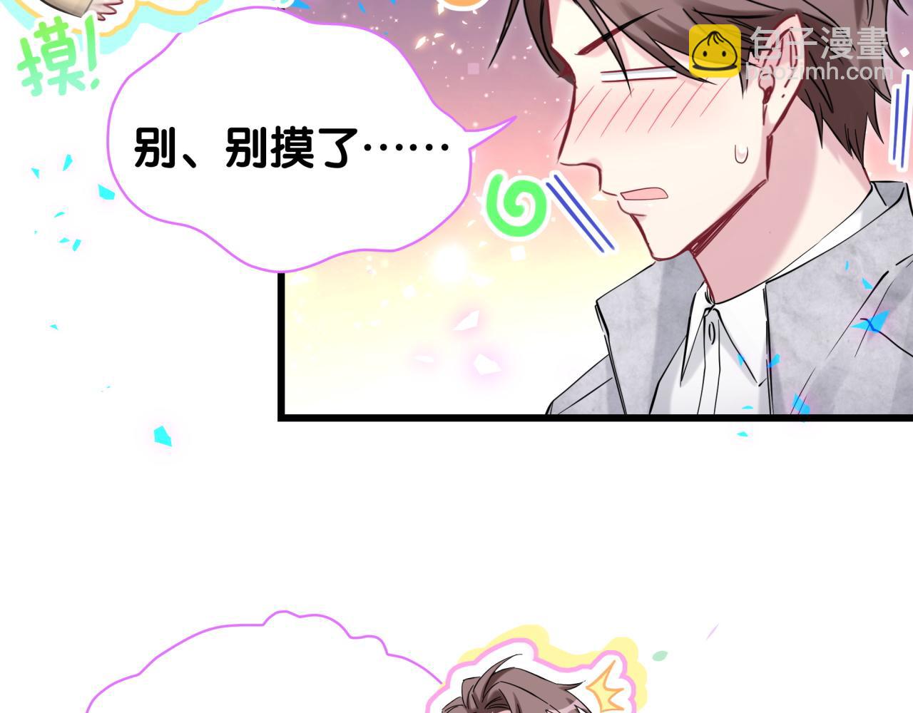 第171话 还站得起来吗？(1/3)-第180话