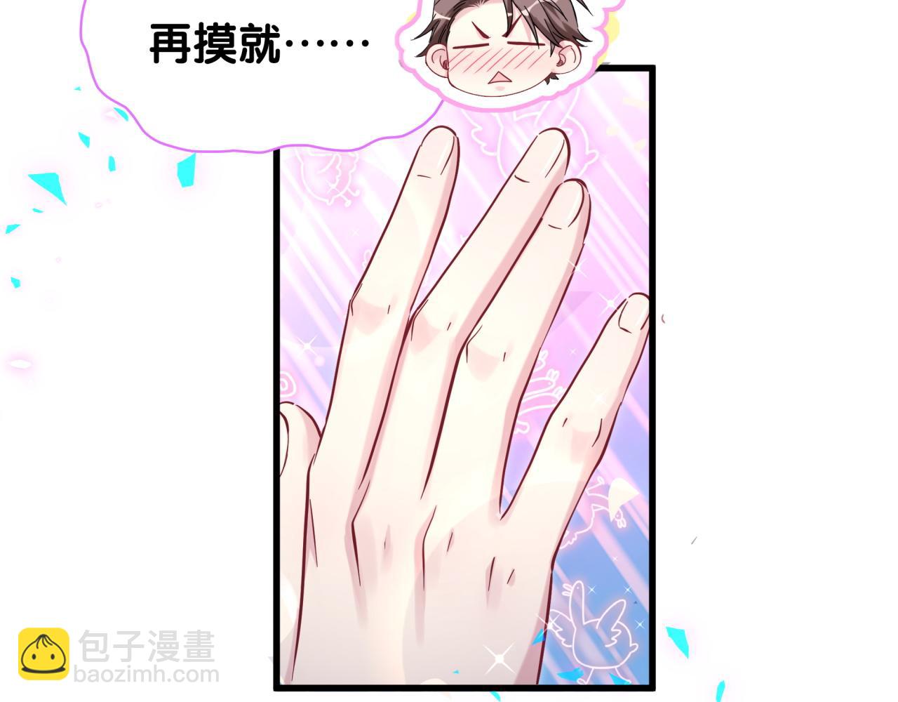 第171话 还站得起来吗？(1/3)-第180话