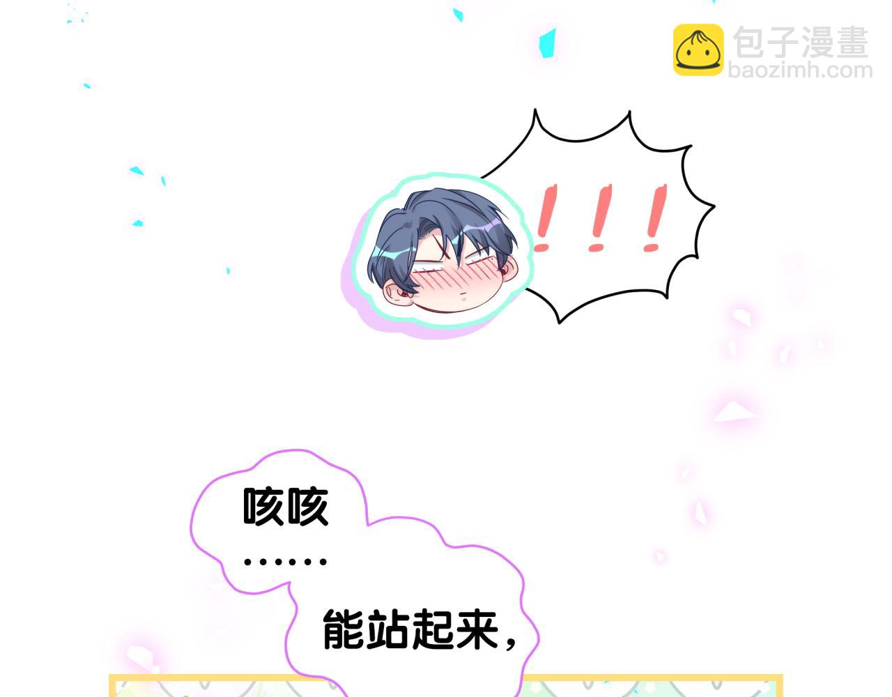 第171话 还站得起来吗？(1/3)-第180话
