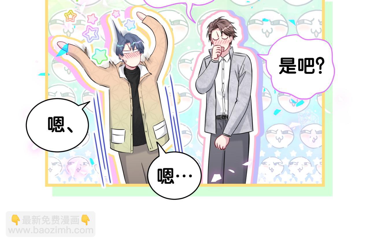 第171话 还站得起来吗？(1/3)-第180话