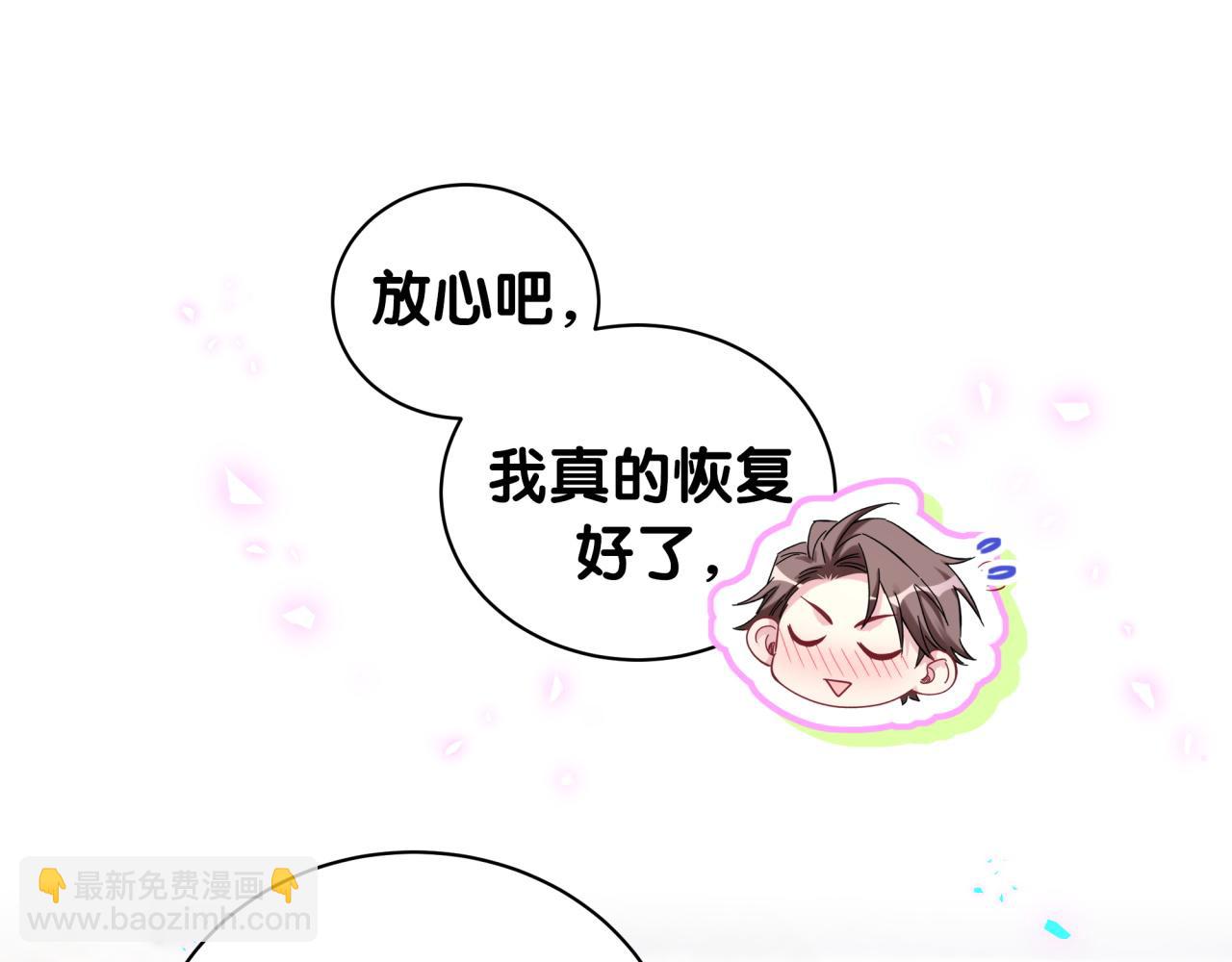 第171话 还站得起来吗？(1/3)-第180话