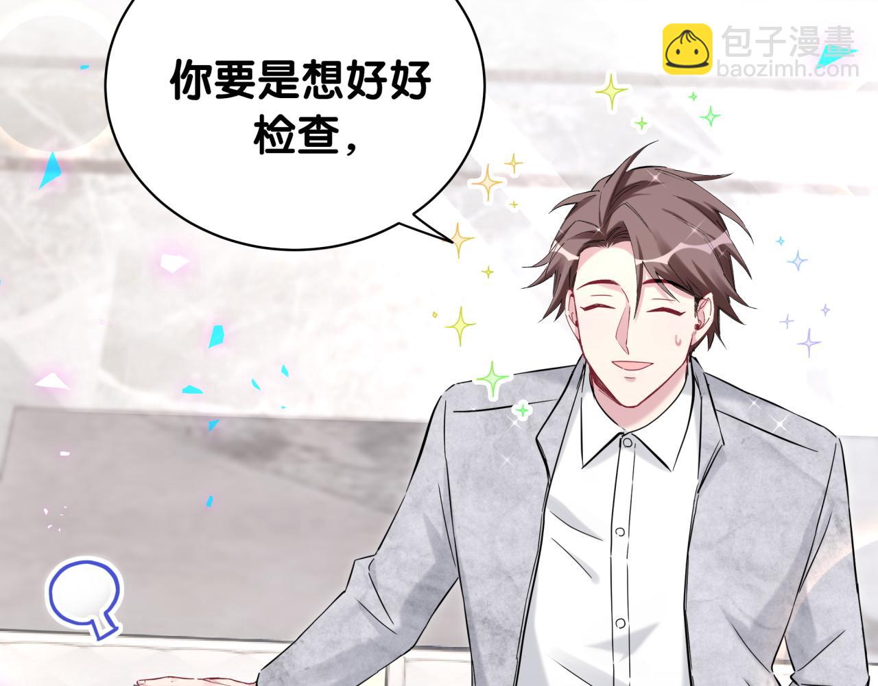 第171话 还站得起来吗？(1/3)-第180话