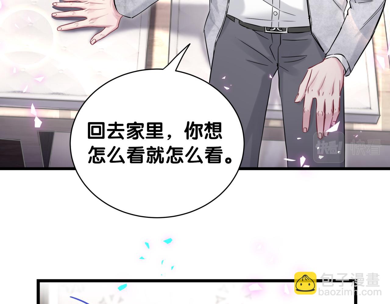 第171话 还站得起来吗？(1/3)-第180话