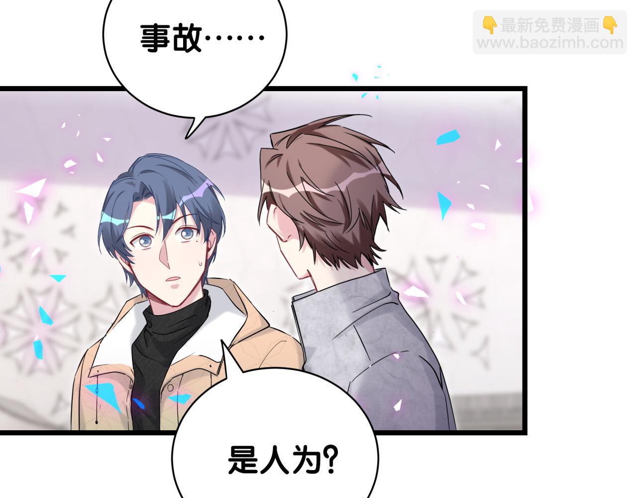 第171话 还站得起来吗？(1/3)-第180话