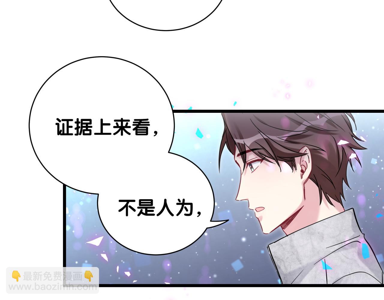 第171话 还站得起来吗？(1/3)-第180话