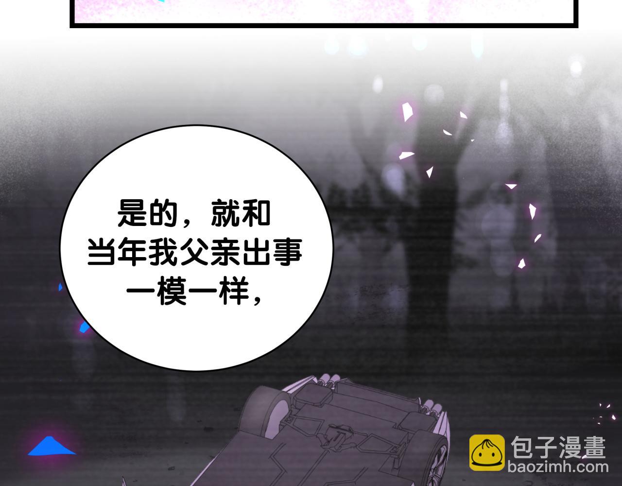 第171话 还站得起来吗？(1/3)-第180话