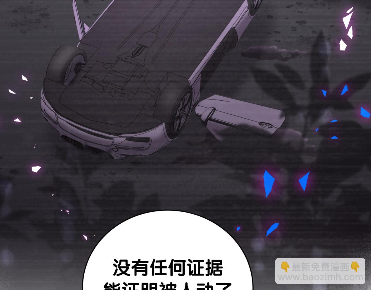 第171话 还站得起来吗？(1/3)-第180话