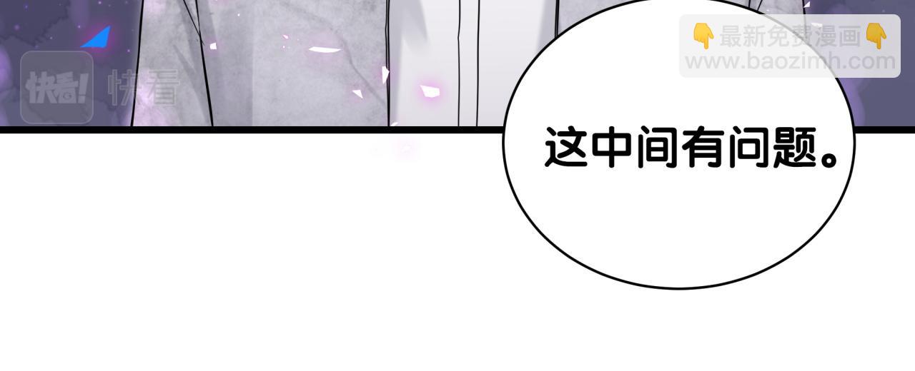 第171话 还站得起来吗？(1/3)-第180话