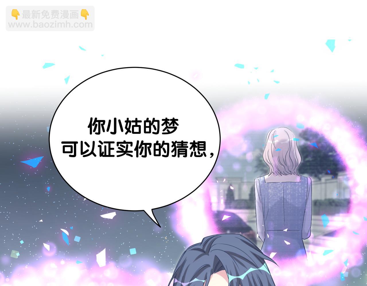 第171话 还站得起来吗？(1/3)-第180话