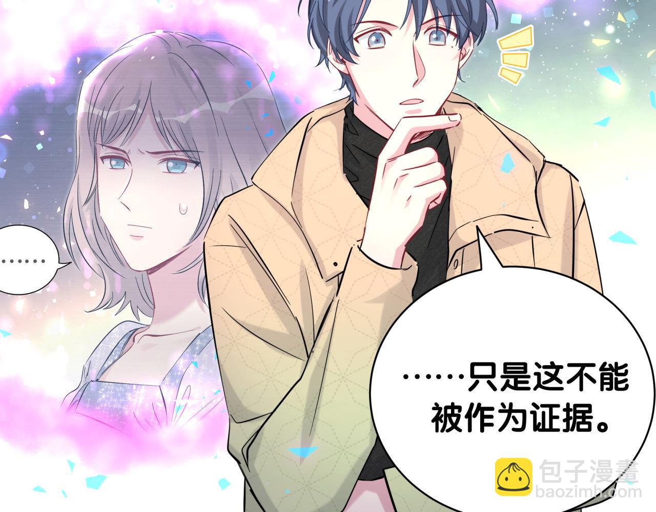 第171话 还站得起来吗？(1/3)-第180话
