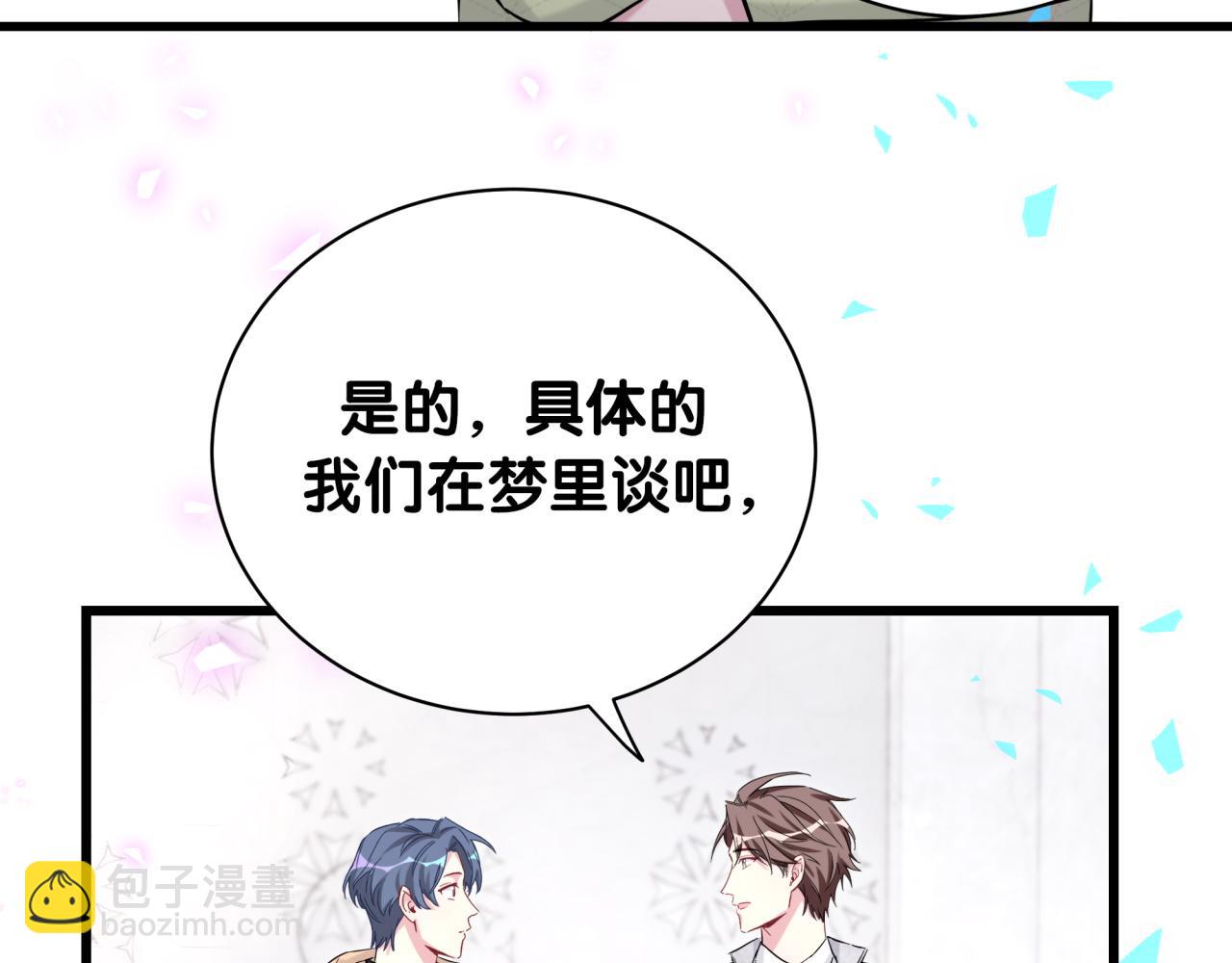 第171话 还站得起来吗？(1/3)-第180话