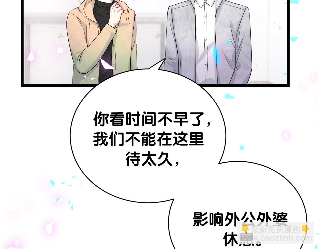 第171话 还站得起来吗？(1/3)-第180话