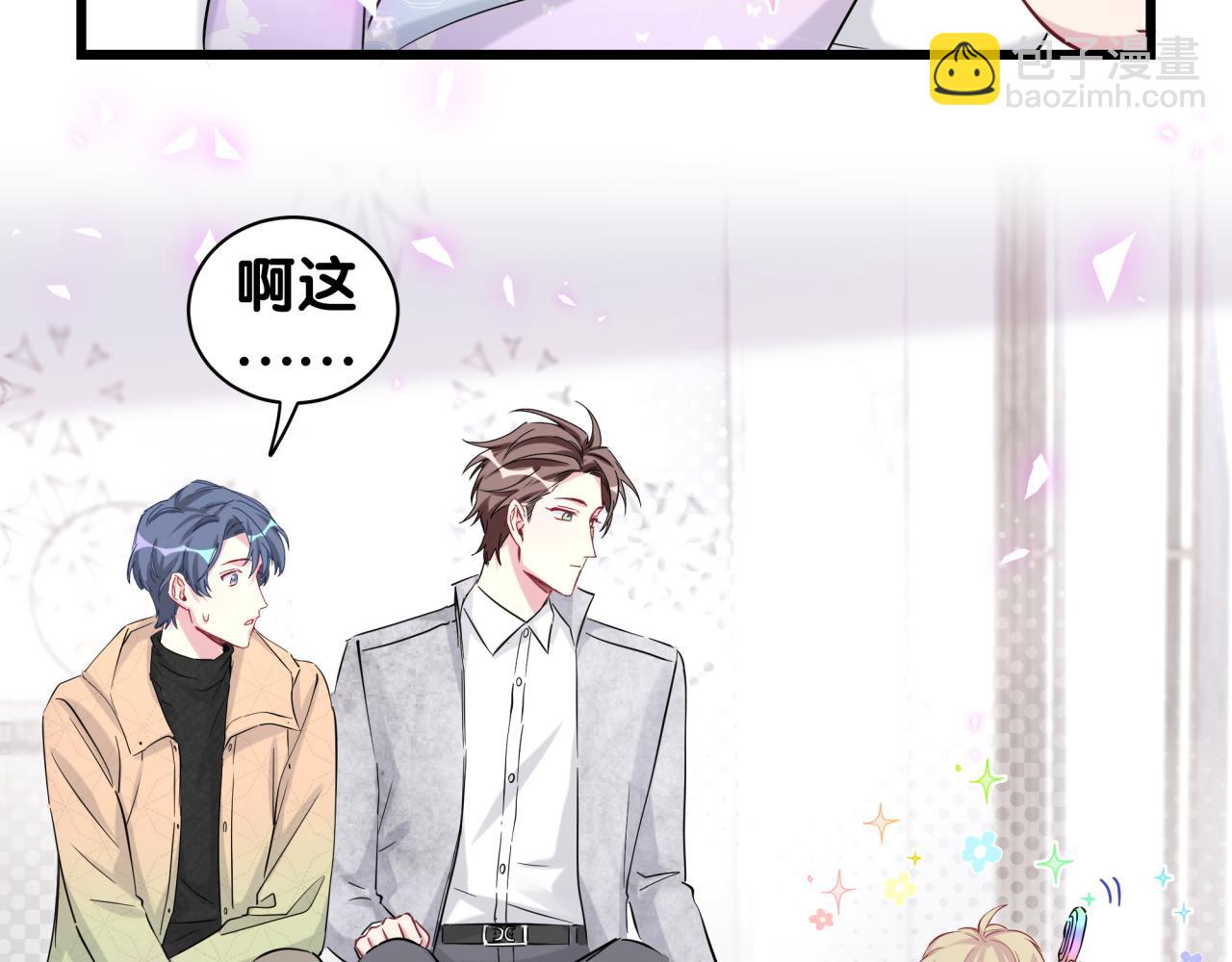 第171话 还站得起来吗？(1/3)-第180话