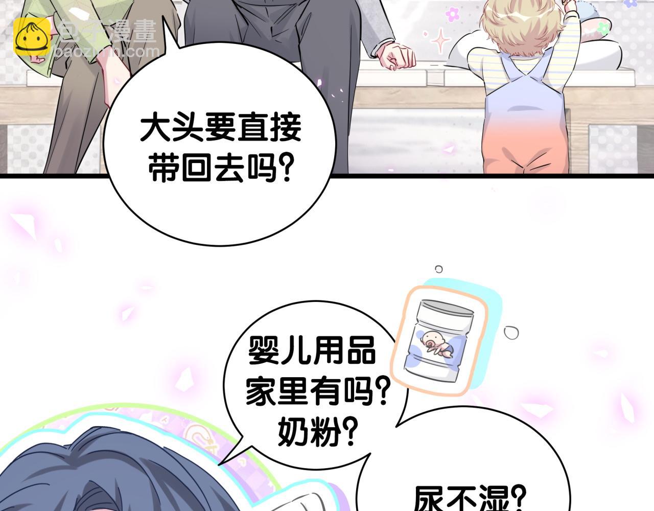 第171话 还站得起来吗？(1/3)-第180话