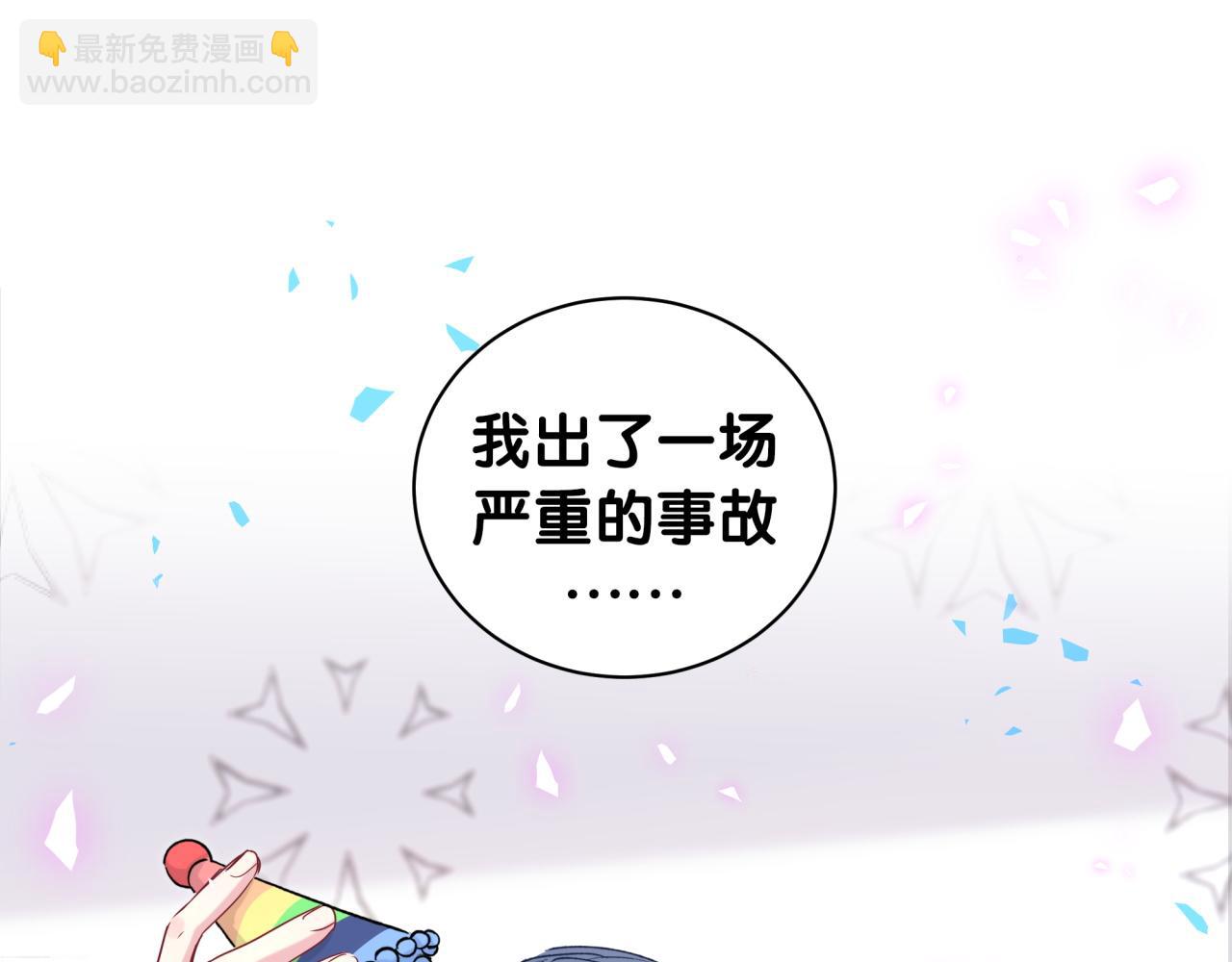 第171话 还站得起来吗？(1/3)-第180话