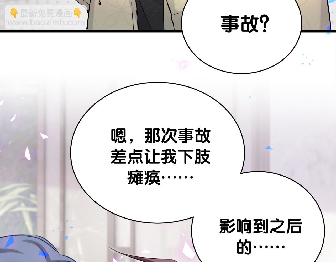 第171话 还站得起来吗？(1/3)-第180话