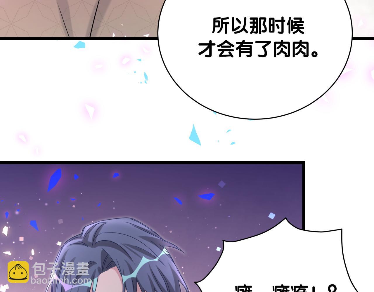 第171话 还站得起来吗？(1/3)-第180话