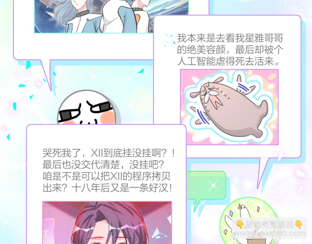 第173话  轶云 Ⅻ(1/3)-第182话