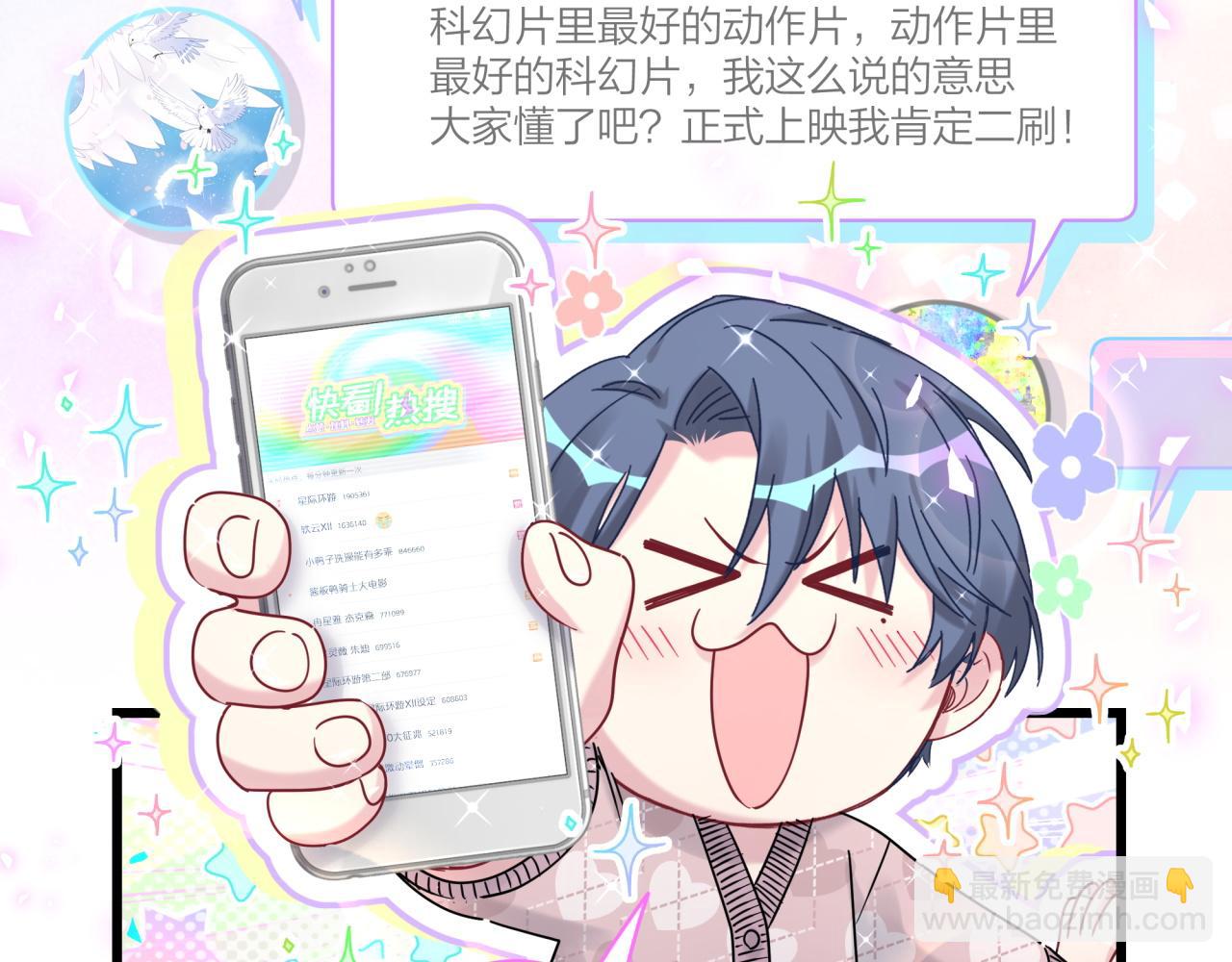 第173话  轶云 Ⅻ(1/3)-第182话