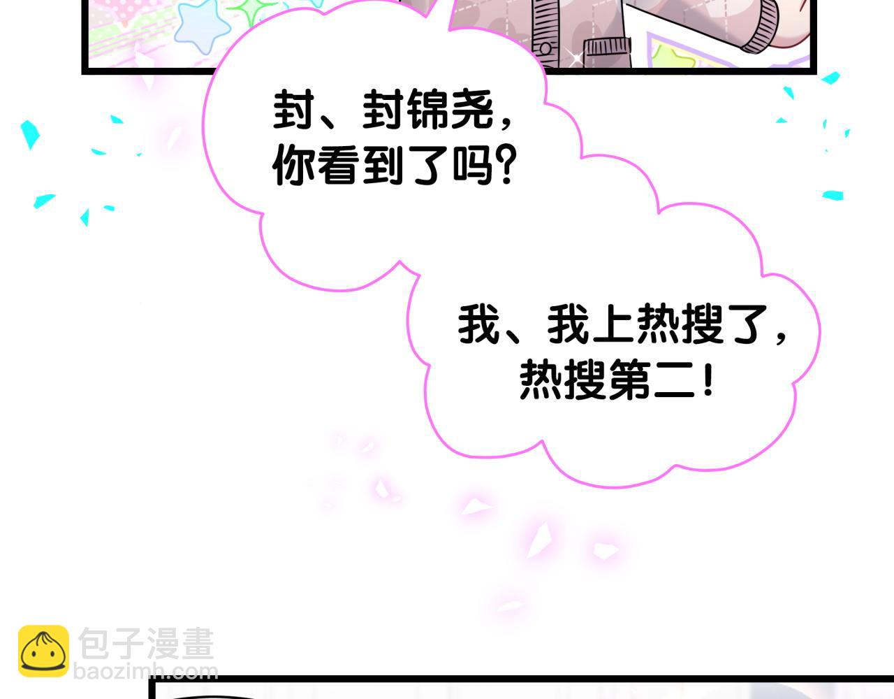 第173话  轶云 Ⅻ(1/3)-第182话