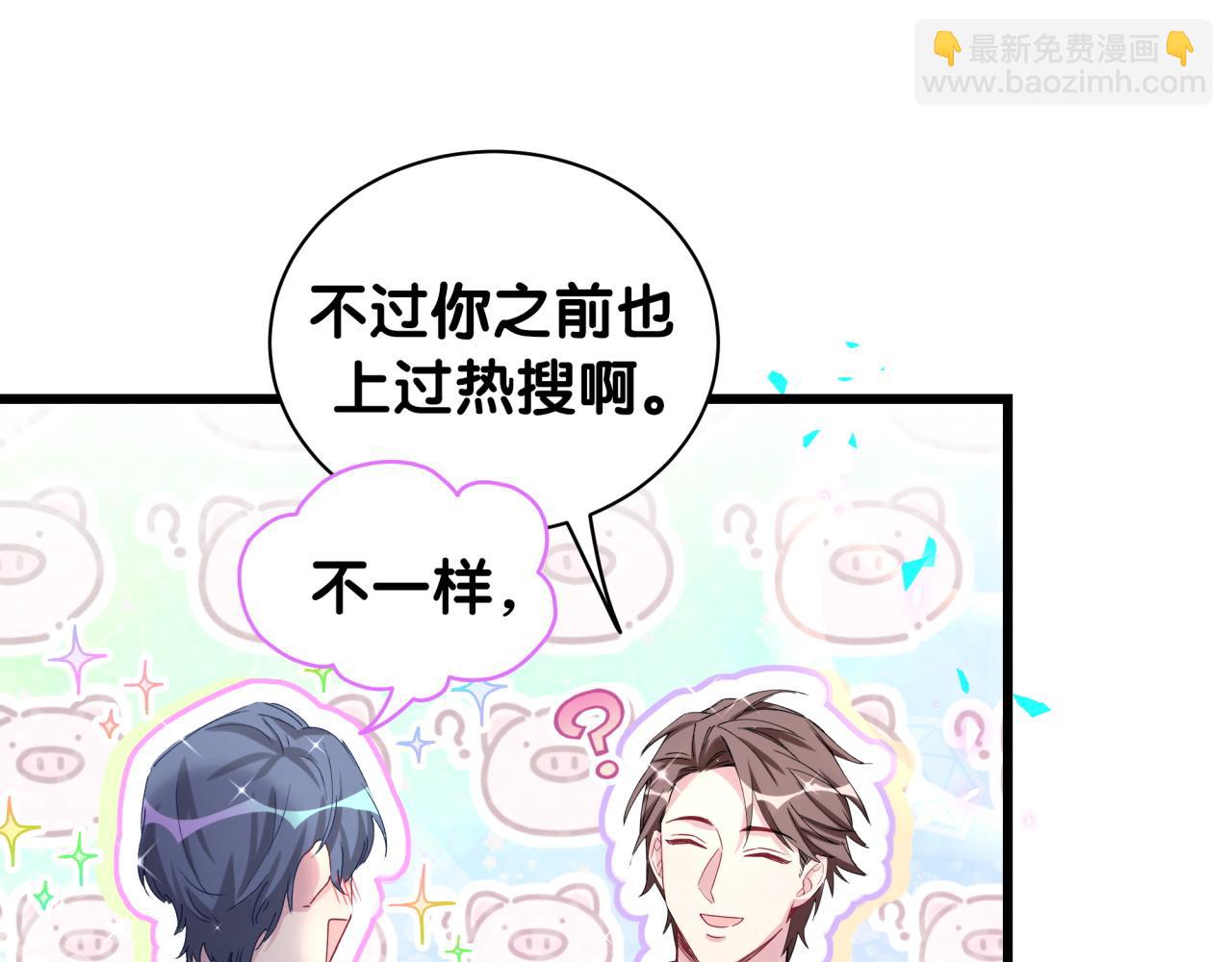 第173话  轶云 Ⅻ(1/3)-第182话