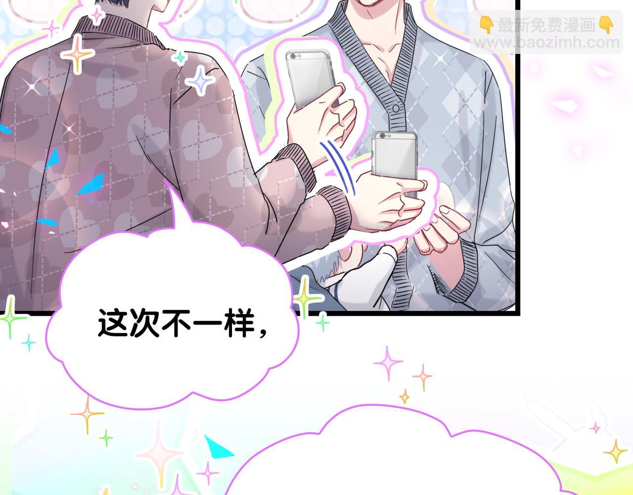 第173话  轶云 Ⅻ(1/3)-第182话