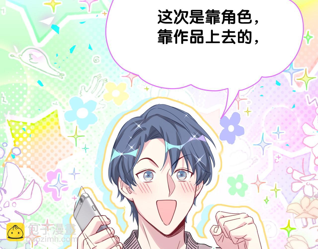 第173话  轶云 Ⅻ(1/3)-第182话