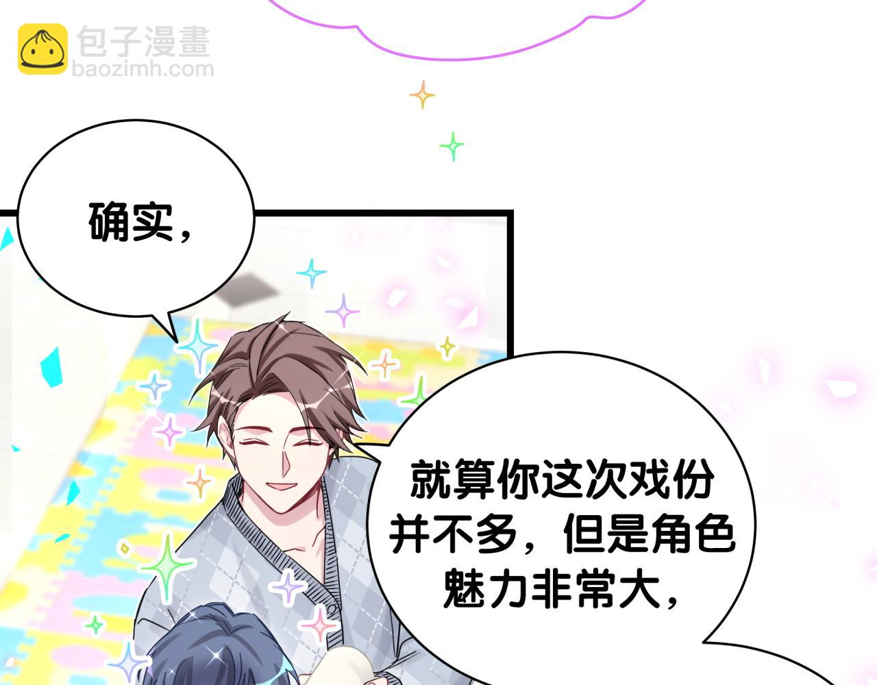 第173话  轶云 Ⅻ(1/3)-第182话