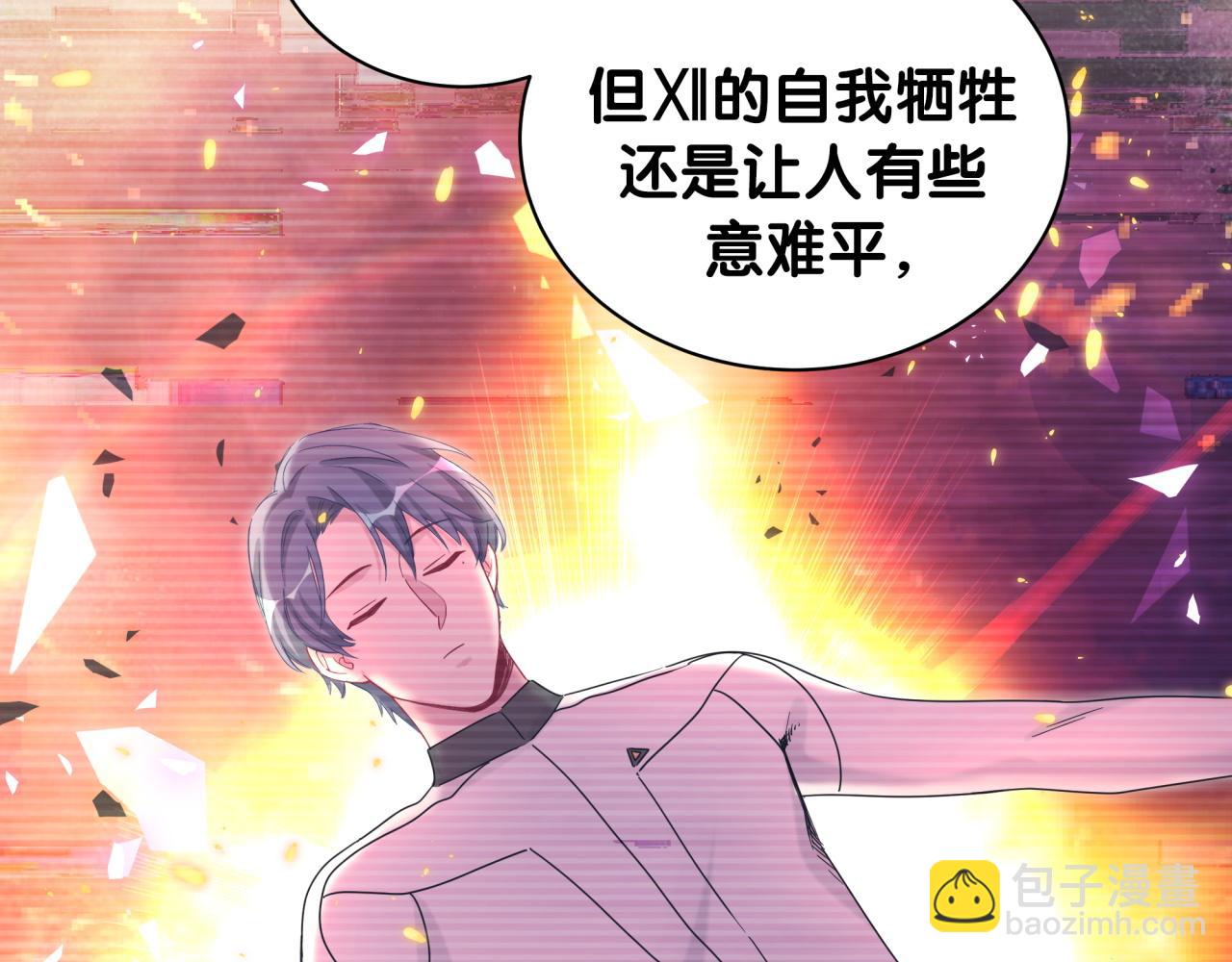 第173话  轶云 Ⅻ(1/3)-第182话