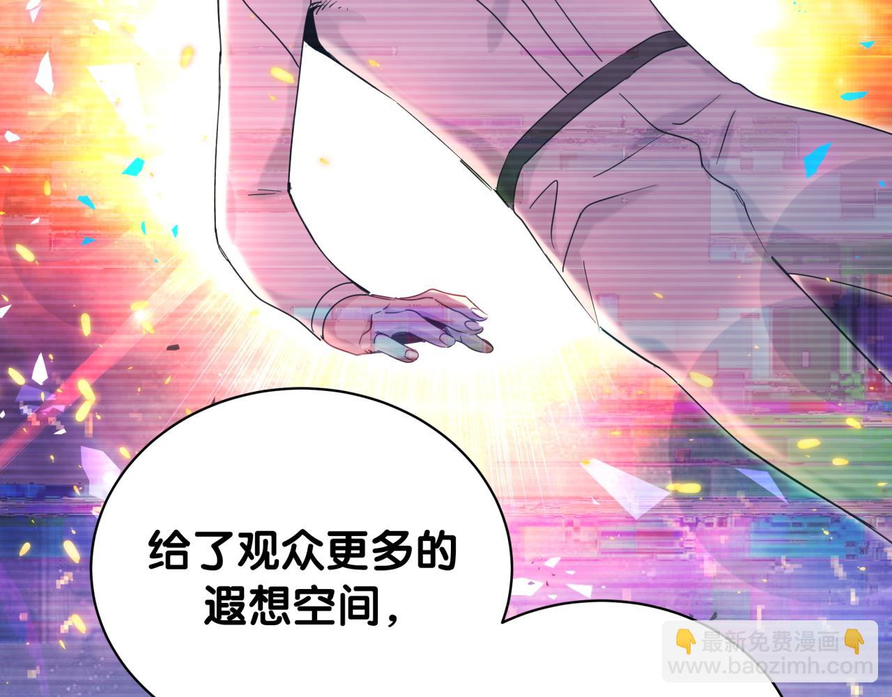 第173话  轶云 Ⅻ(1/3)-第182话
