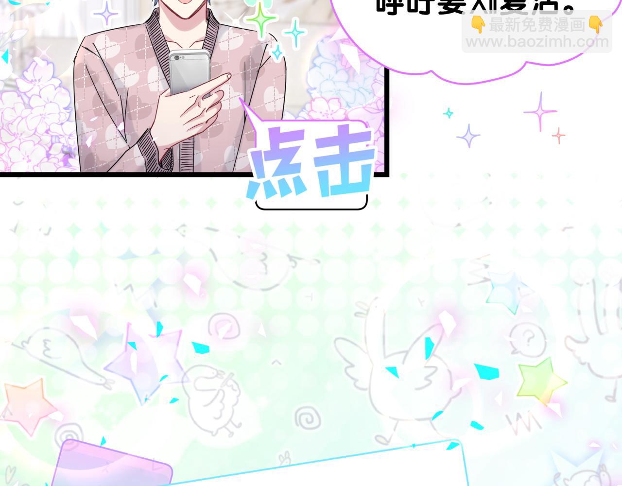 第173话  轶云 Ⅻ(1/3)-第182话