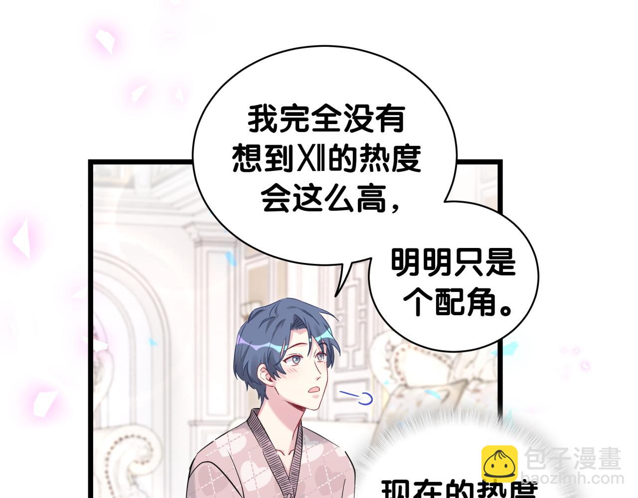 第173话  轶云 Ⅻ(1/3)-第182话