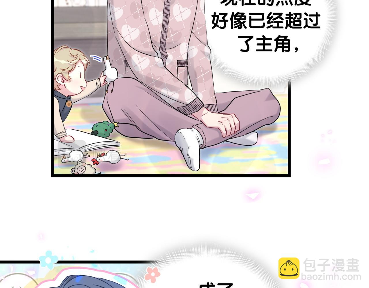 第173话  轶云 Ⅻ(1/3)-第182话