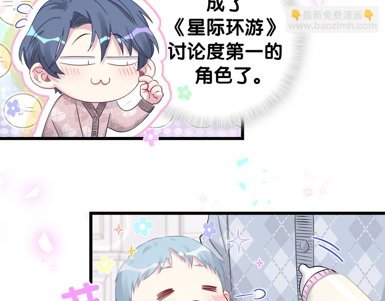 第173话  轶云 Ⅻ(1/3)-第182话