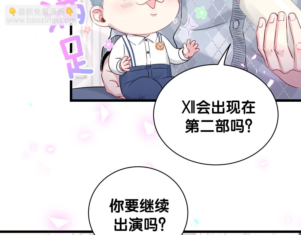 第173话  轶云 Ⅻ(1/3)-第182话
