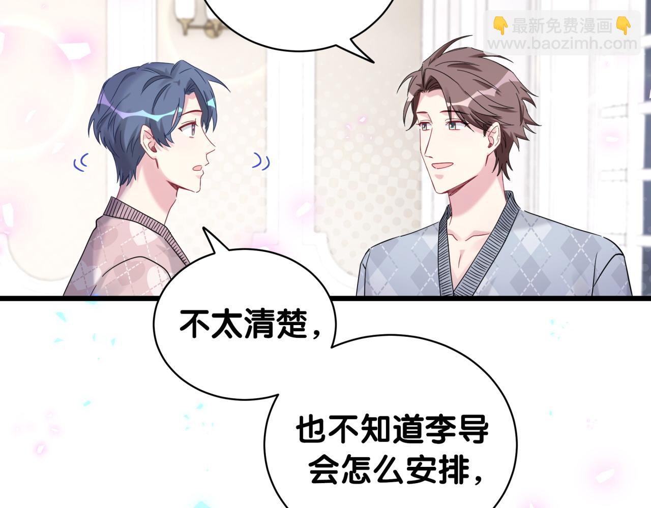 第173话  轶云 Ⅻ(1/3)-第182话